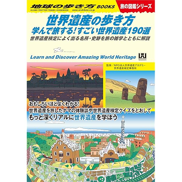 みんなの星　地球の伝統行事「祭り」の時間がやって来ました。 sddefault.jpg